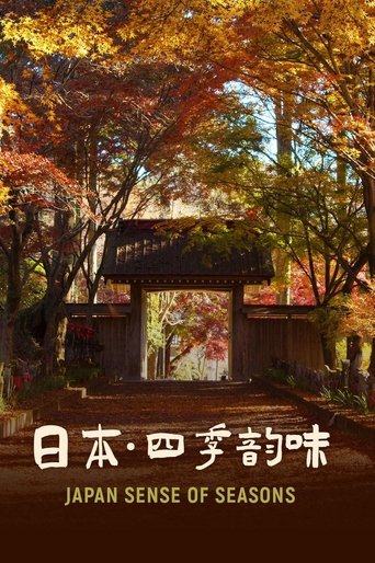 Portrait for Japan: The Sense of Season - Season 1