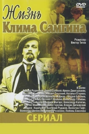 Poster of The Life of Klim Samgin