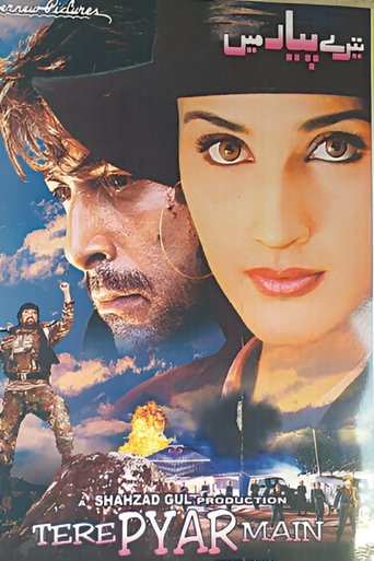 Poster of Tere Pyaar Mein