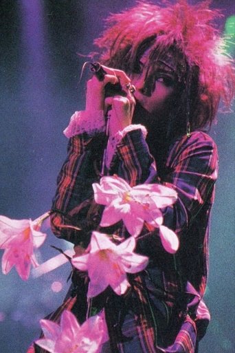 Portrait of Kiyoharu