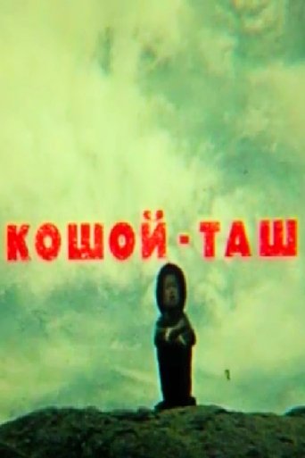 Poster of Koshoy-Tash
