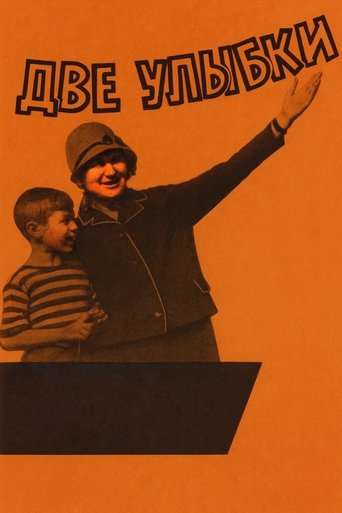 Poster of Two Smiles