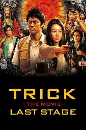 Poster of Trick the Movie: Last Stage