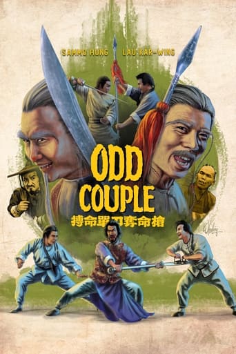 Poster of Odd Couple