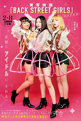 Poster of Back Street Girls: Gokudols