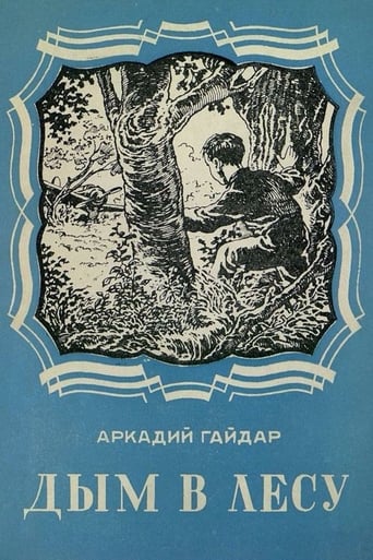 Poster of Smoke in the Forest