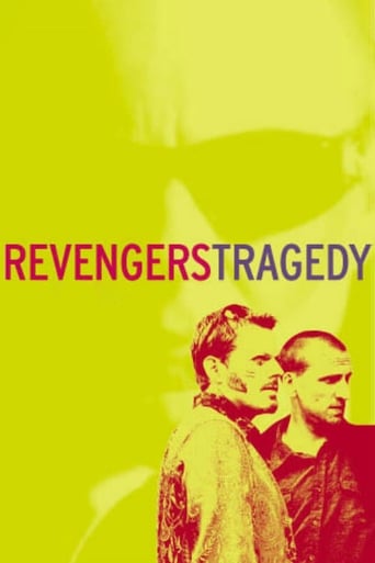 Poster of Revengers Tragedy