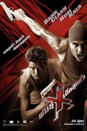 Xtreme Limit Poster of Xtreme Limit
