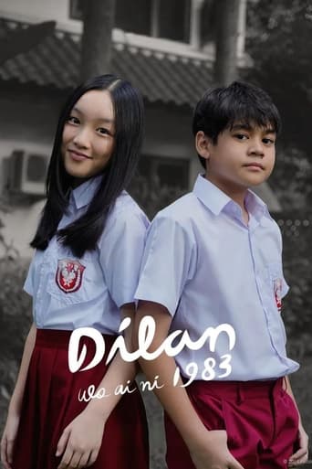 Poster of Dilan 1983: Wo Ai Ni