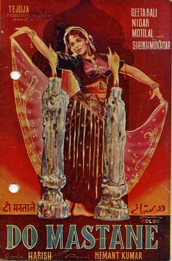 Poster of Do Mastane