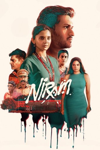 Niram Poster of Niram