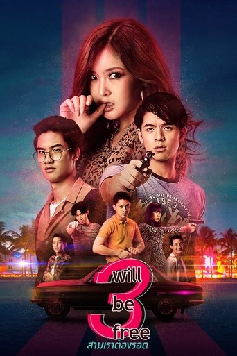 Portrait for 3 Will Be Free - Season 1
