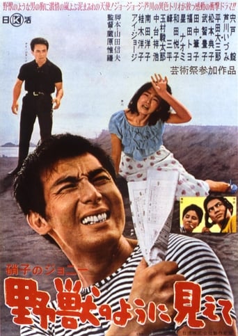 Poster of Glass-Hearted Johnny