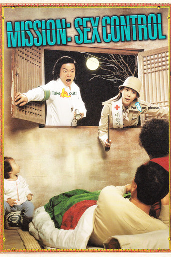 Poster of Mission Sex Control