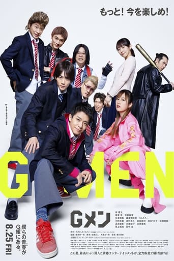 Poster of G Men