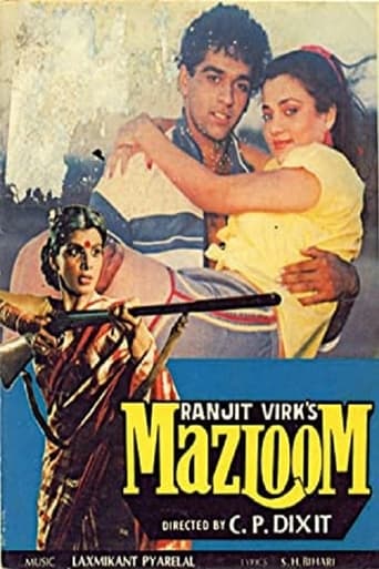 Poster of Mazloom