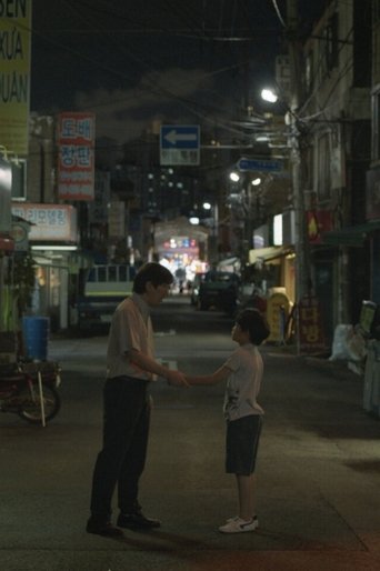 Poster of Another Town