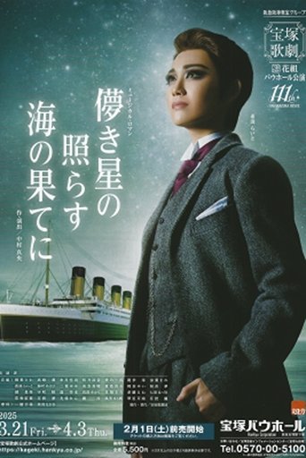 Poster of Fleeting Stars Shining at the Ocean's End