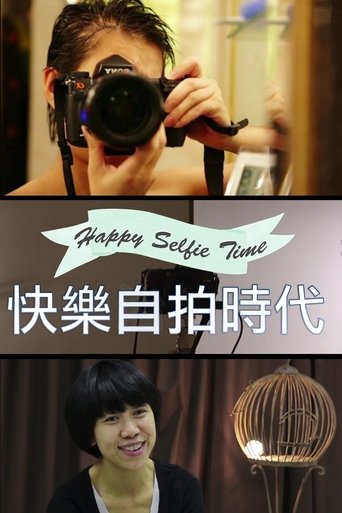 Poster of Happy Selfie Time