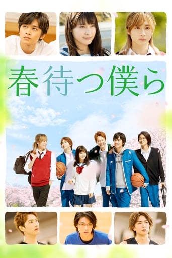 Poster of Waiting For Spring