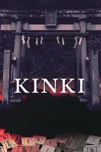 KINKI Poster of KINKI