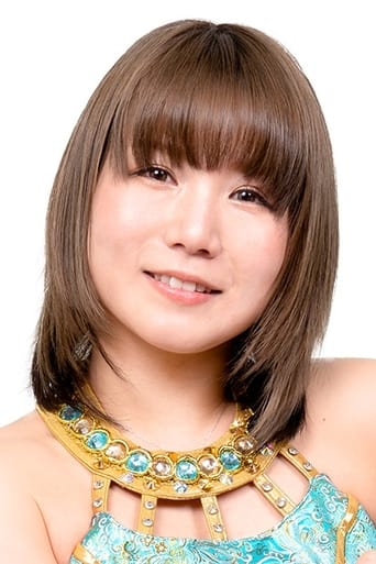 Portrait of Yuka Sakazaki