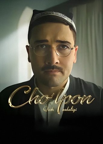 Poster of Cho'lpon: Qush esdaligi
