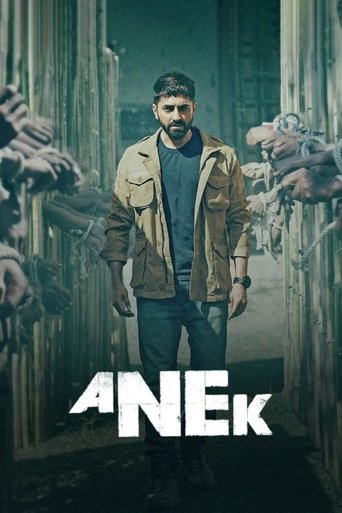 Poster of Anek
