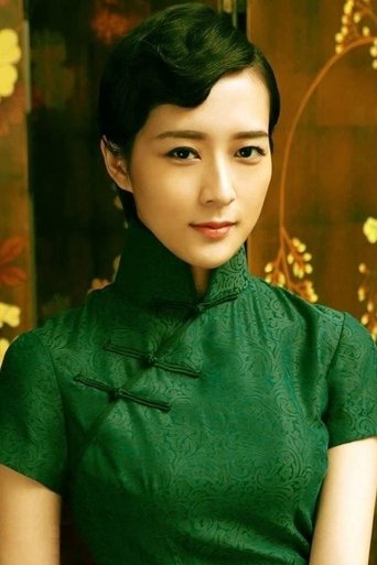 Portrait of Nan Miao