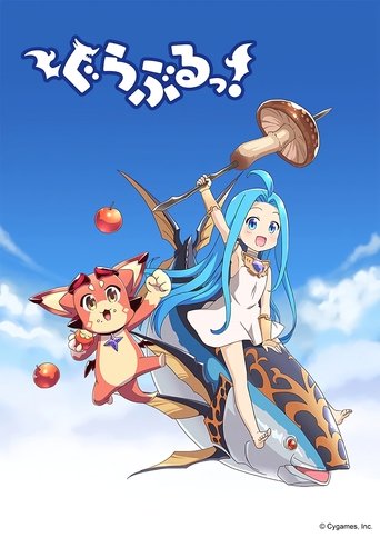 Portrait for Grand Blues! - Season 1
