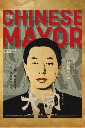 The Chinese Mayor Poster of The Chinese Mayor