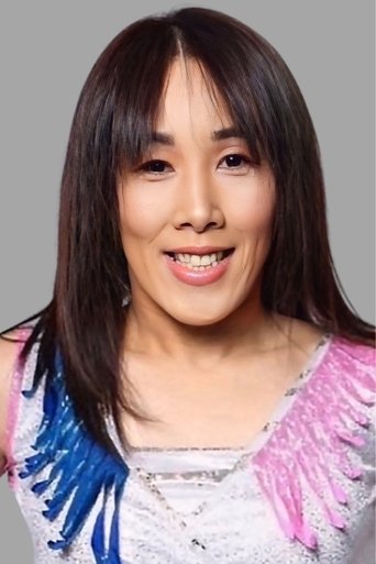 Portrait of Sumie Sakai