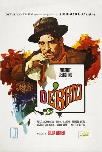 Poster of The Drunkard