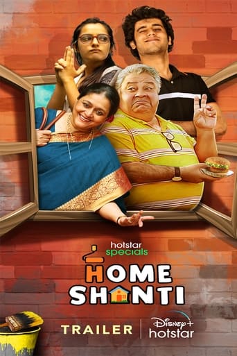Poster of Home Shanti