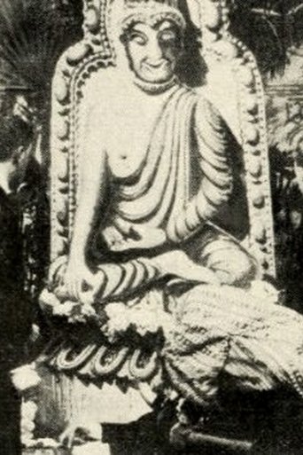 Poster of God of Vengeance