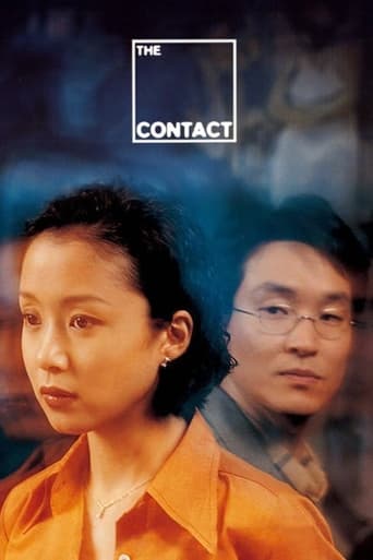 Poster of The Contact