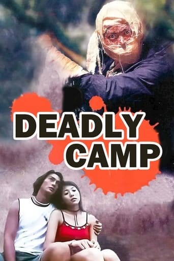 Poster of The Deadly Camp