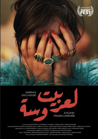 Poster of Samra's Dollhouse