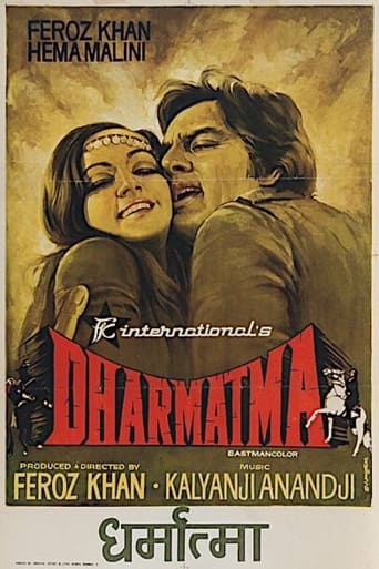 Poster of Dharmatma