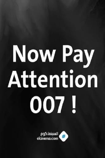 Poster of Now Pay Attention 007: A Tribute to Actor Desmond Llewelyn