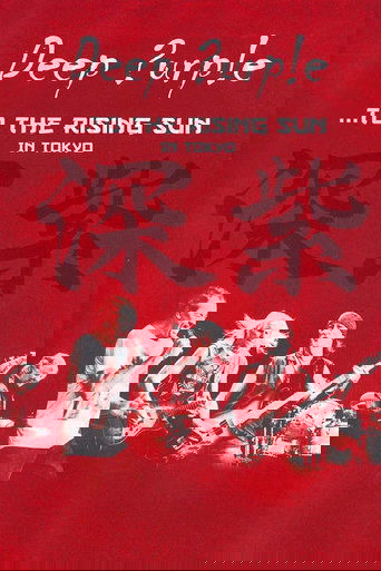 Poster of Deep Purple: ...To the Rising Sun in Tokyo