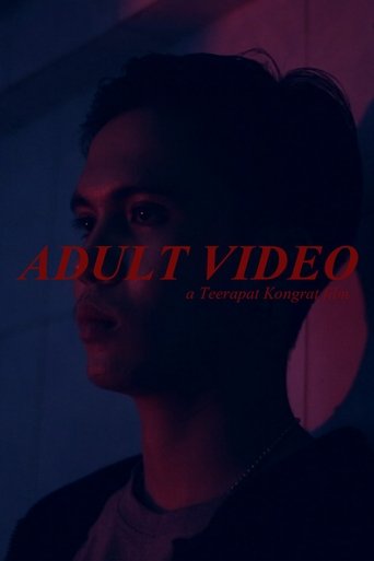 Poster of Adult Video