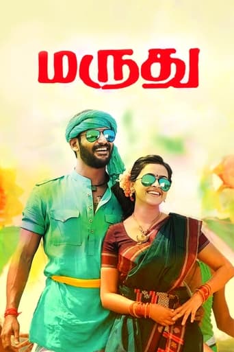 Poster of Maruthu