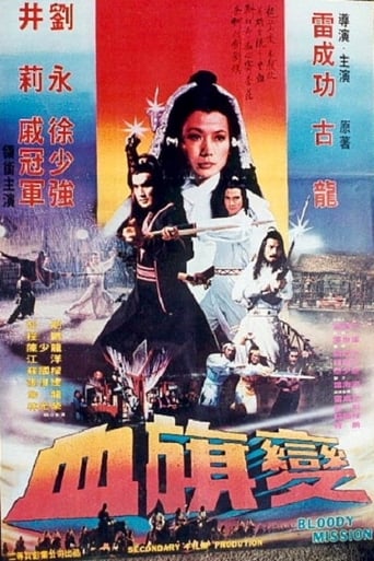 Poster of The Bloody Mission