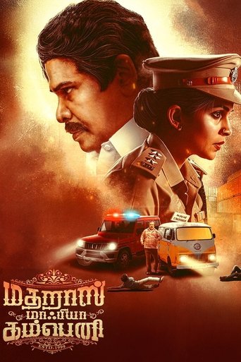 Poster of Madharas Mafia Company