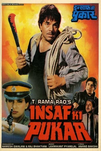 Poster of Insaf Ki Pukar