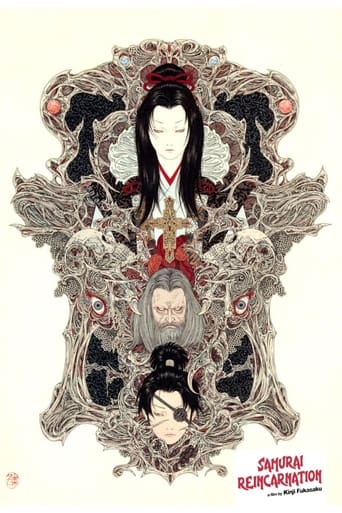 Poster of Samurai Reincarnation