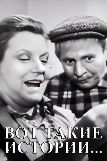 Poster of Such Stories