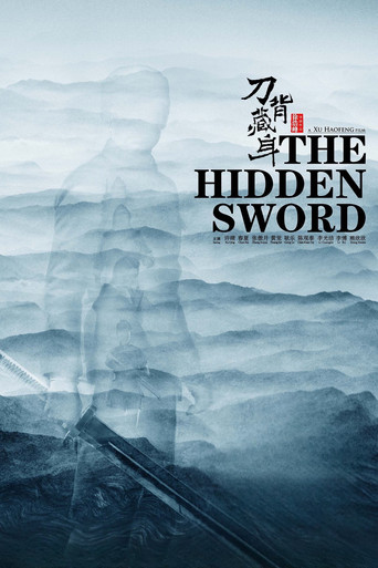 Poster of The Hidden Sword