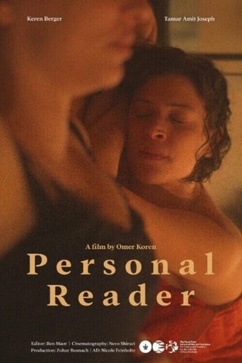 Poster of Personal Reader